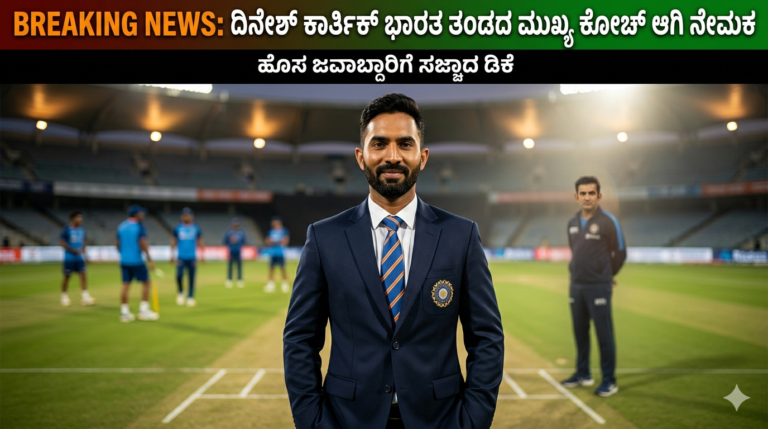 “Dinesh Karthik Team India head coach speculation with Gautam Gambhir background and IPL 2026 context”