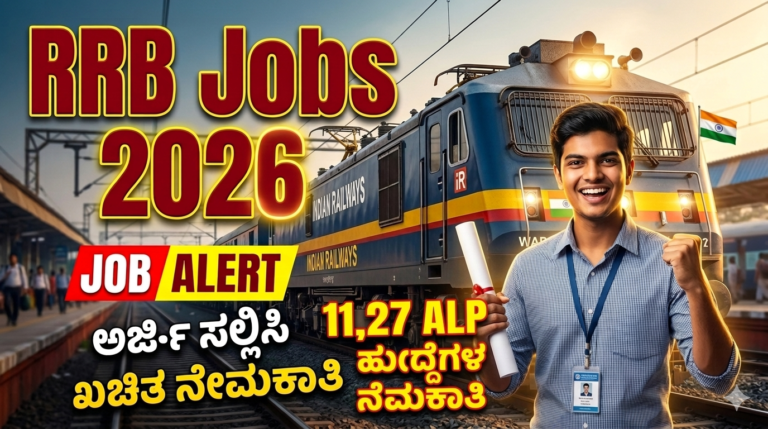RRB Recruitment 2026 ALP jobs Indian railway 11127 vacancies 10th pass ITI diploma candidates apply online