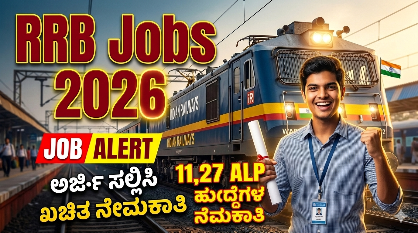 RRB Recruitment 2026 ALP jobs Indian railway 11127 vacancies 10th pass ITI diploma candidates apply online