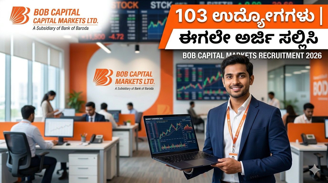BOB Capital Markets Recruitment 2026 Business Development Manager Jobs Notification Kannada